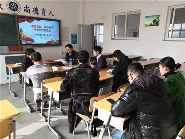 组织生活会.jpg 组织生活会.jpg